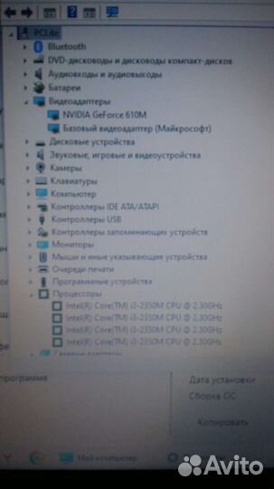 Asus К53S i3+ssd+ 8gb Обмен Trade-in