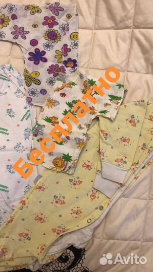 Вещи для малыша