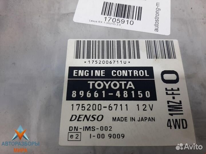 Блок управления двигателем Lexus RX 2000