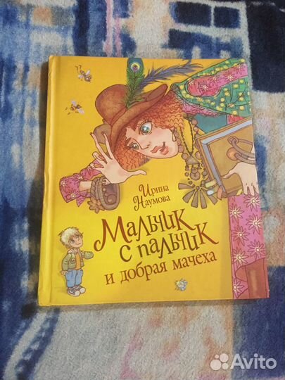 Книги для детей