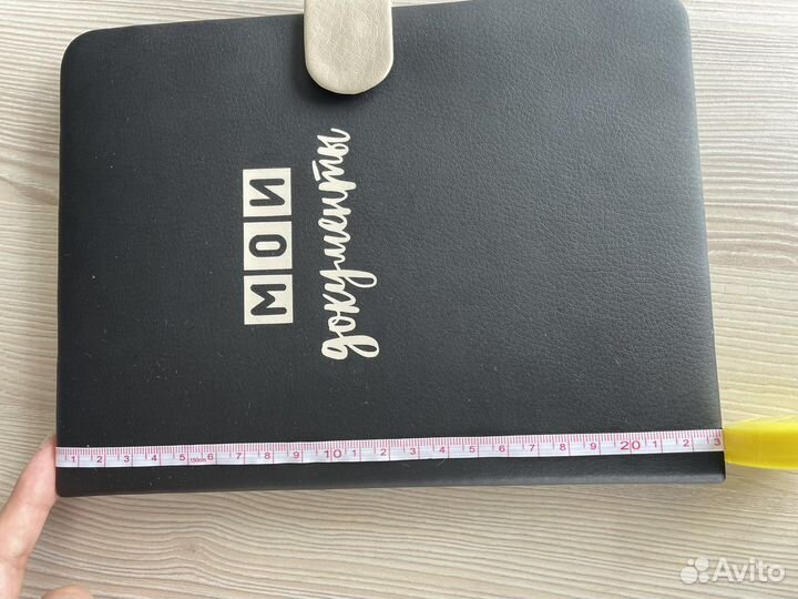 Органайзер для хранения документов