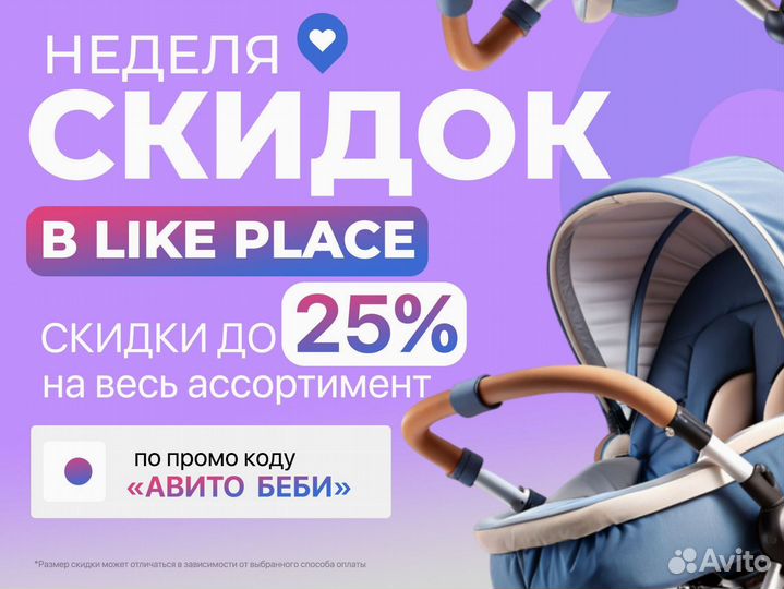 Коляска 2в1 и 3в1 новая с гарантией