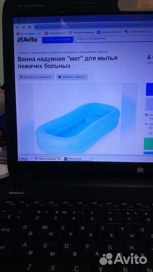 Медицинская кровать для лежачих больных