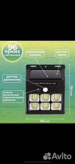 Фонарь уличный