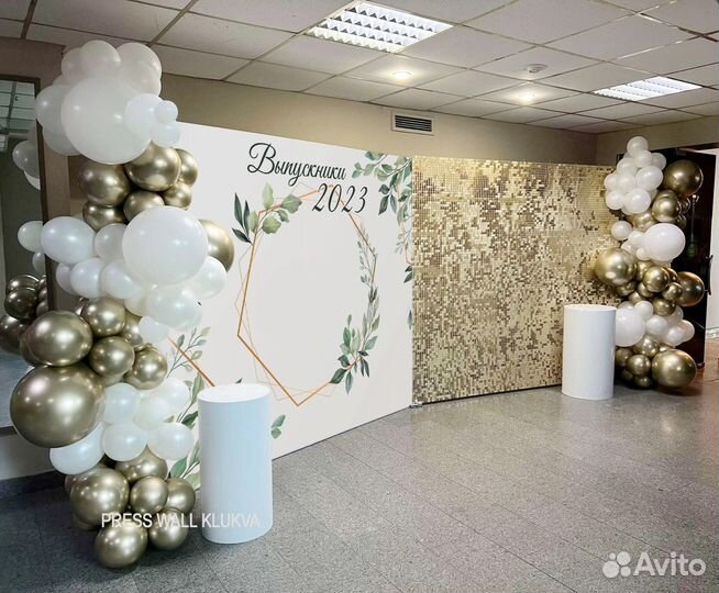 Фотозона на выпускной