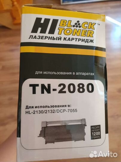 Картридж Brother TN2080, черный