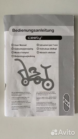 Трехколесный велосипед Puky Ceety