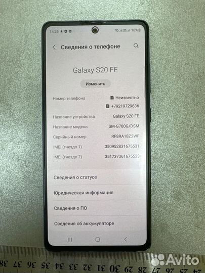 Samsung Galaxy S20 FE, 6/128 ГБ