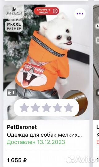 Одежда для собак щенков комбинезон размер M-L