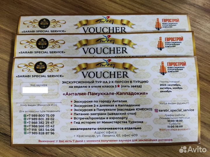 Бюджетный отдых в Турции по подарочному купону