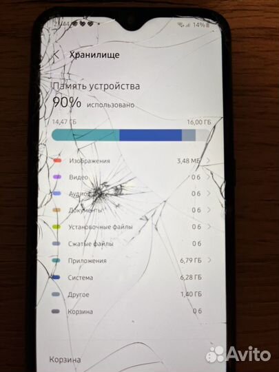 Samsung Galaxy A01, 2/16 ГБ