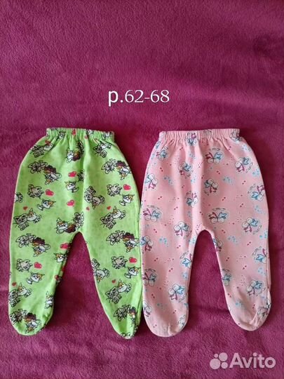 Вещи на девочку 68 размера
