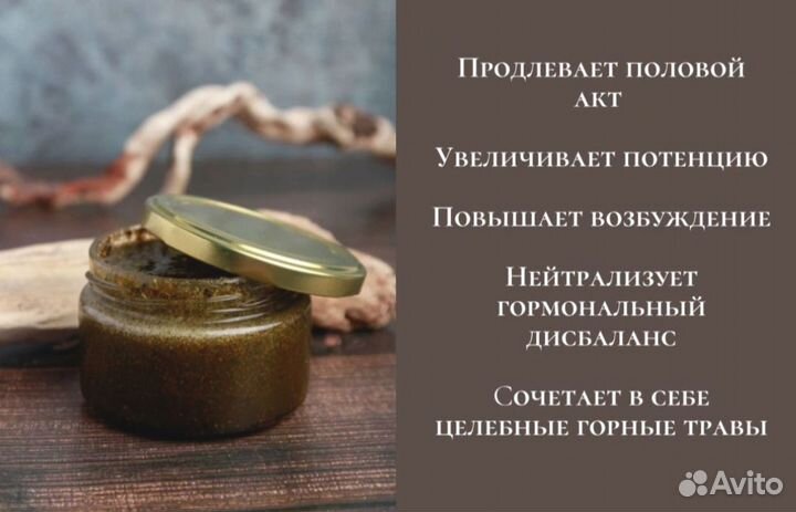 Бустер для поднятия тестостерона