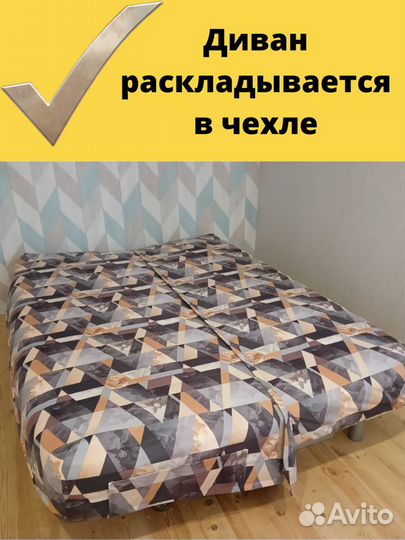 Новые Чехлы на диван Бединге(ikea) Ника(Аскона)