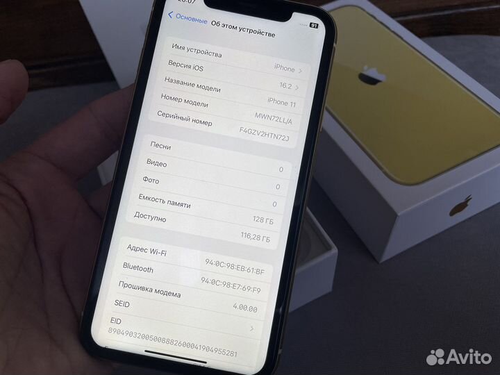 iPhone 11 128 Gb желтый