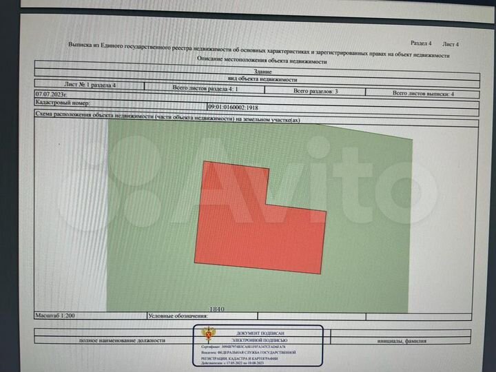 Дом 121,1 м² на участке 24,8 сот.