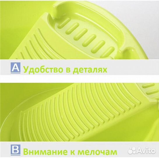 Таз с доской для стирки пластиковый 6 литров