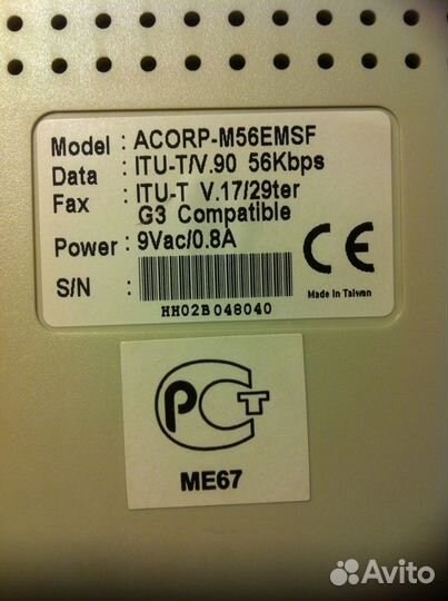 Модем (Fax Modem - 56 K)