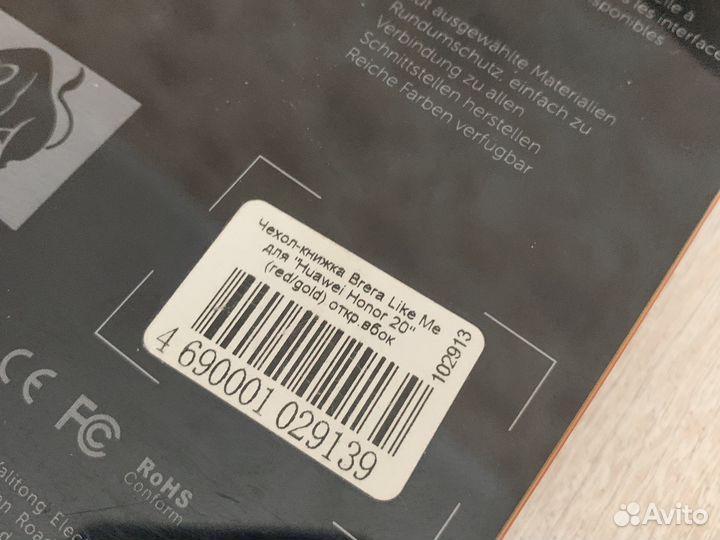 Чехол на Huawei Honor 20