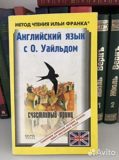 Книги на английском языке