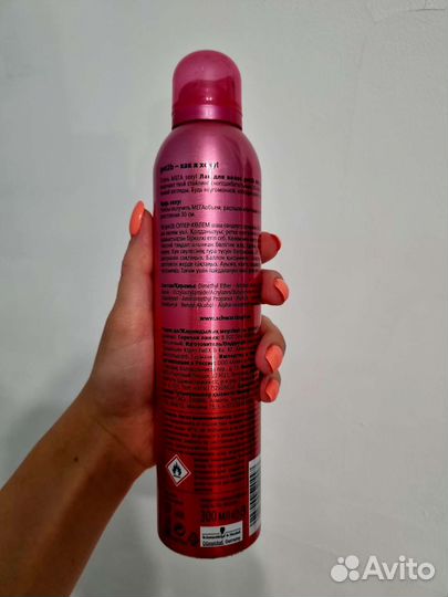 Лак для волос got2b