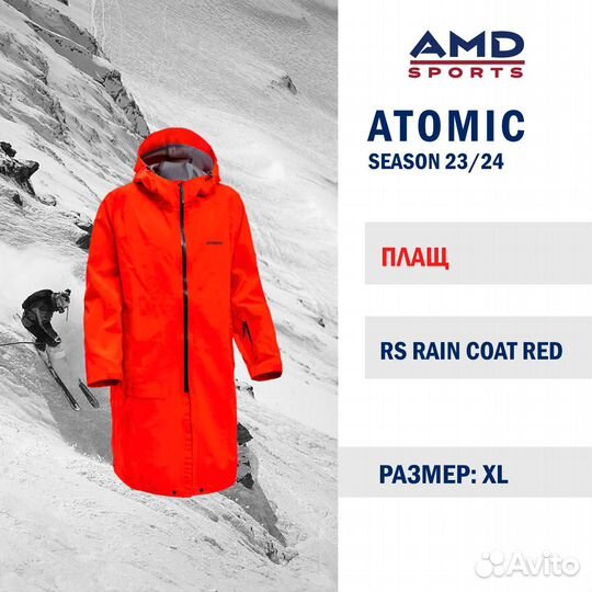 Плащ Atomic Rs Rain Coat Red XL