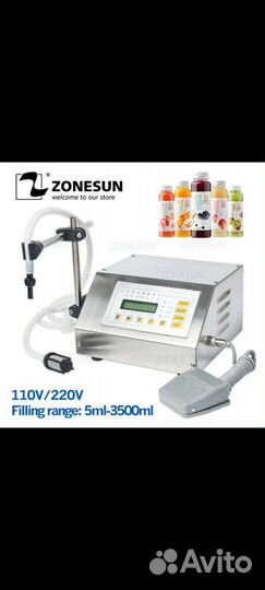 Оборудование для розлива жидкости GFK-160 pro