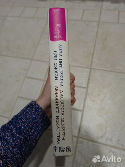 Абсолютно новые книги и энциклопедии