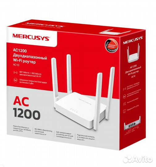 Роутер Mercusys AC10 белый