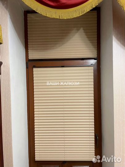 Шторы плиссе жалюзи