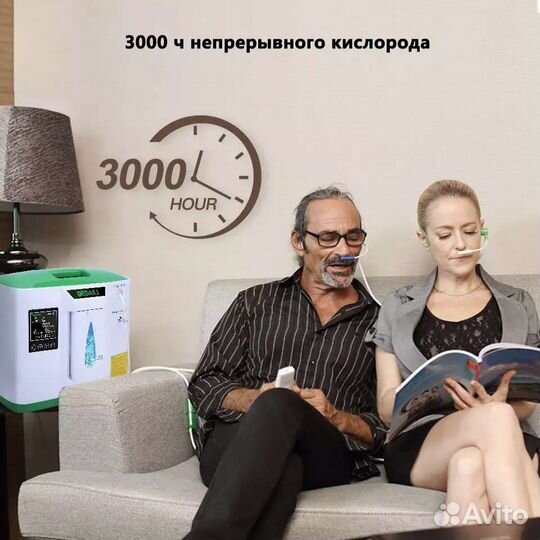 Кислородный концентратор 9л Новый