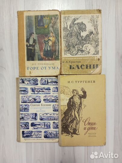 Книги разные