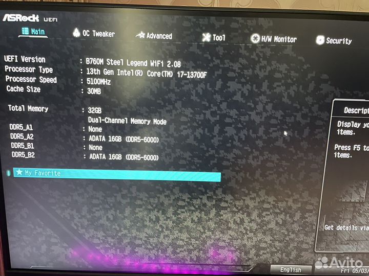 Игровой пк i7 13700 DDR5 SSD M.2