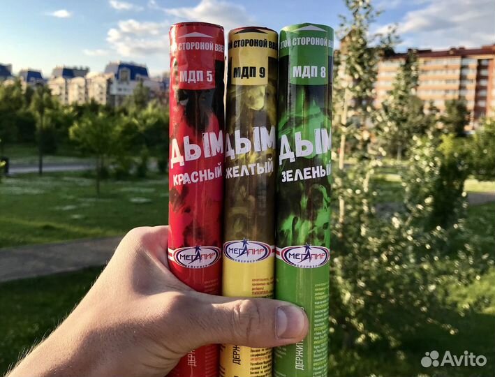 Цветной дым 60 сек. для фотосессии (дымовая шашка)