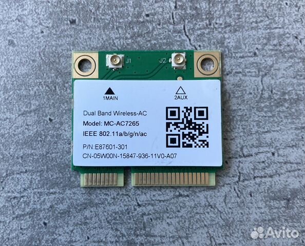 Intel AC 3165 mini PCI-E