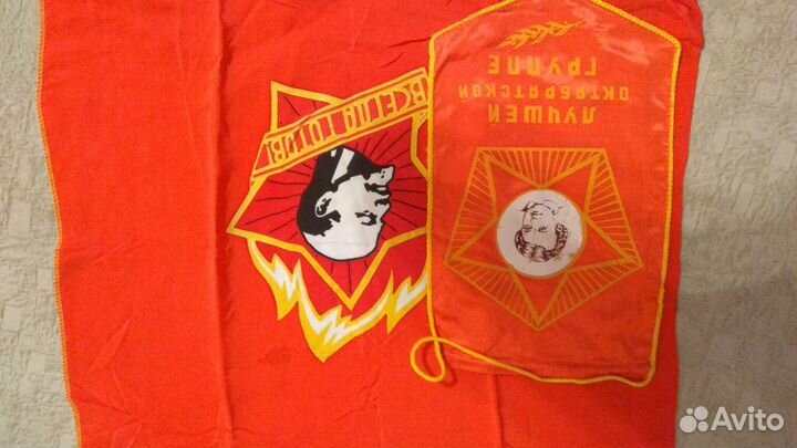 Ретро вымпел флаг СССР