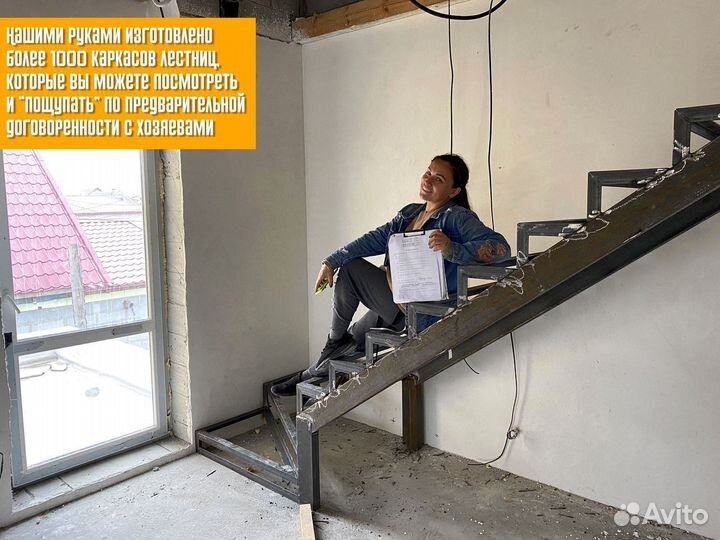 Лестница на металлическом каркасе гост