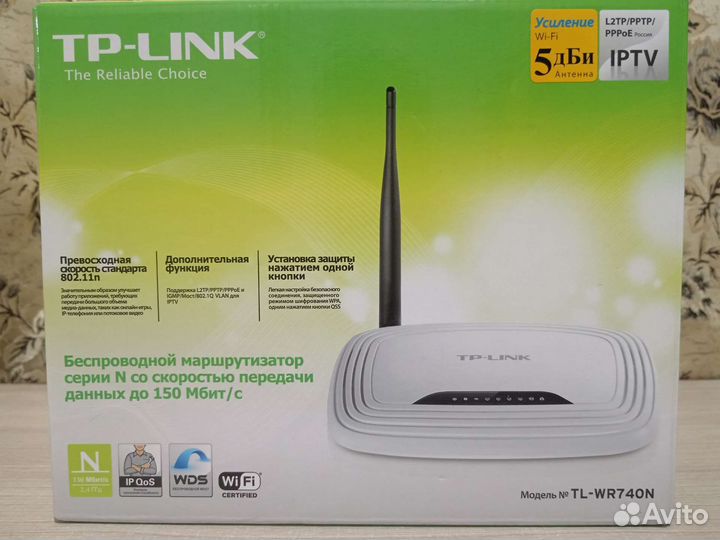 Беспроводной маршрутизатор