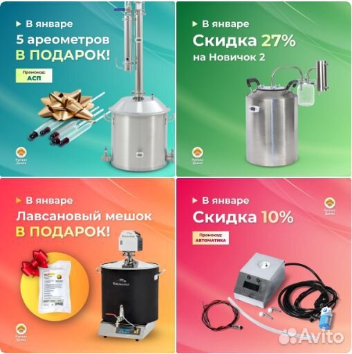 Хмель beervingem Citra (Цитра), 50 г