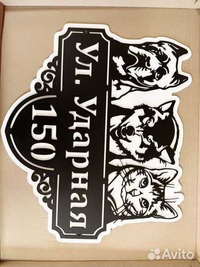 Адресная табличка из металла