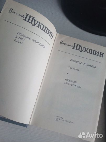 Книги