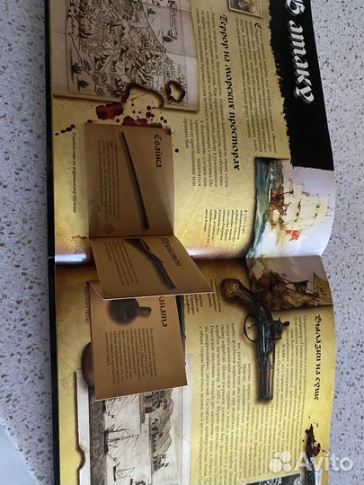 Книга пираты