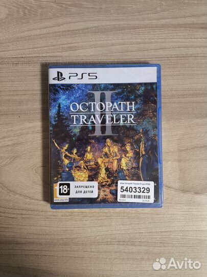 Octopath traveler PS5