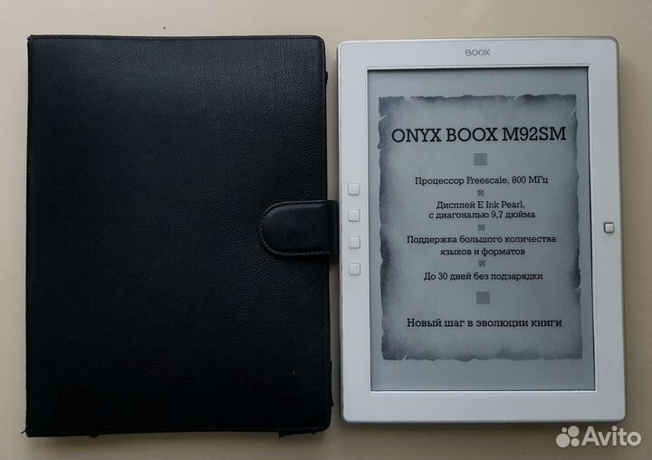 Onyx Boox Titan / Onyx Boox Odysseus