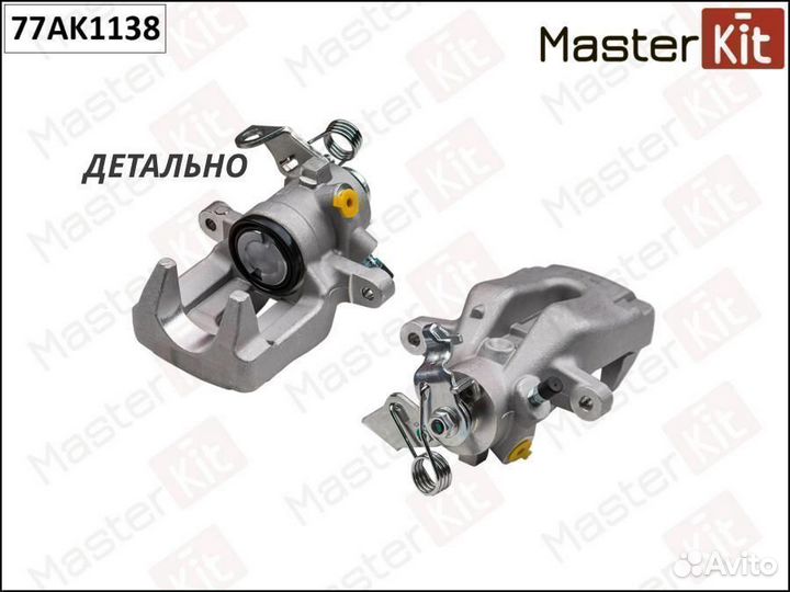 Суппорт тормозной