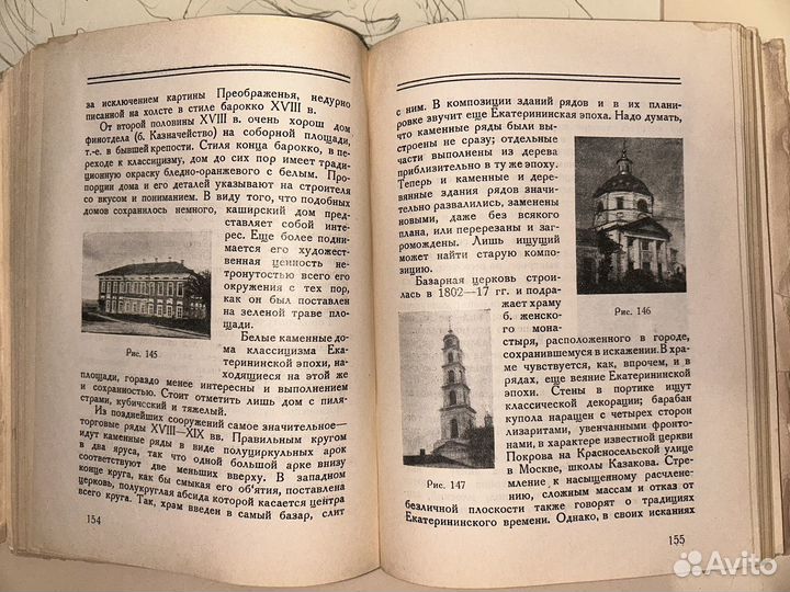 Города Московской губернии