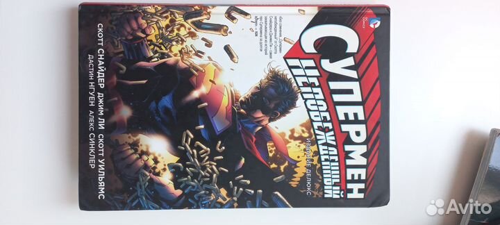 Комиксы DC, Marvel, альтернатива