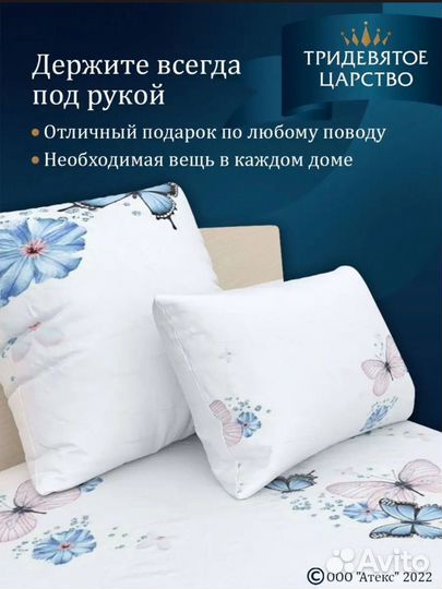 Пастельное белье новое 1,5