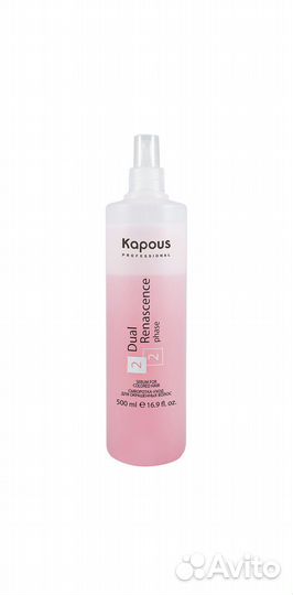 Иатльянская косметика Kapous