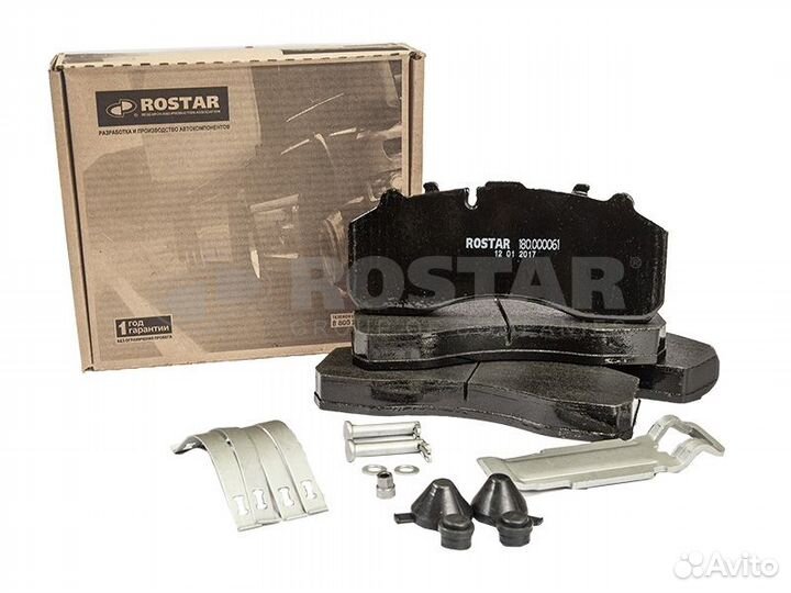 180.000061 колодки дисковые MB 180000061 rostar